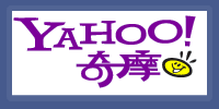 Yahoo Taiwan