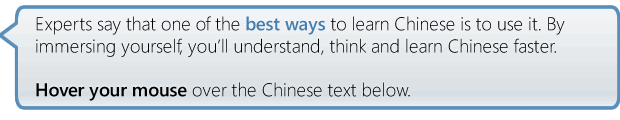 Hover your mouse over the Chinese text below.