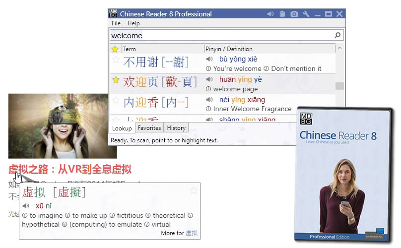 MDBG Chinese Reader 8 - Now available