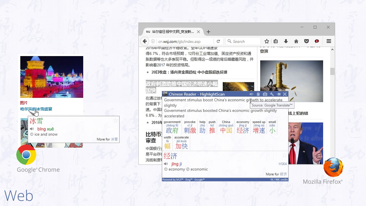 MDBG Chinese Reader 8 - Google Chrome and Mozilla Firefox