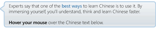 Hover your mouse over the Chinese text below.