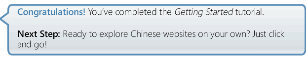 Congratulations. Learn more with user guides. Explore Chinese websites