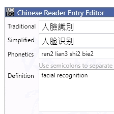 Chinese English dictionary