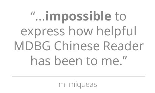 review for MDBG Chinese Reader