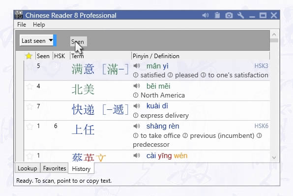 crack and code activation for mdbg chinese reader