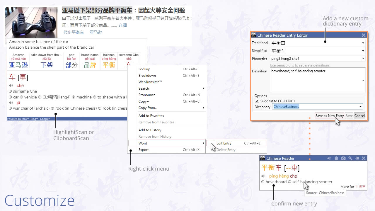 MDBG Chinese Reader 8 - Customize Dictionary